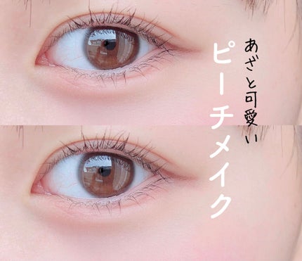 クイックラッシュカーラー/キャンメイク/マスカラ下地を使ったクチコミ(1枚目)