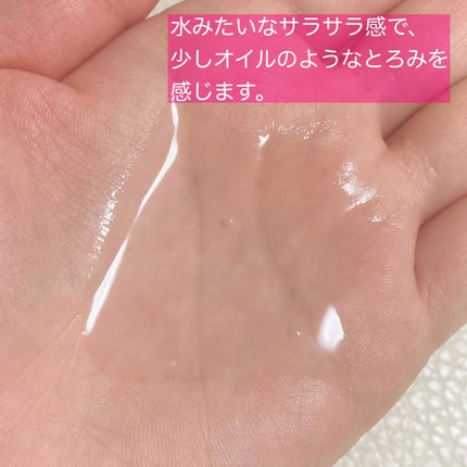 エッセンシャル プレミアム ウォータートリートメント EXスムース/エッセンシャル/アウトバストリートメントを使ったクチコミ(3枚目)