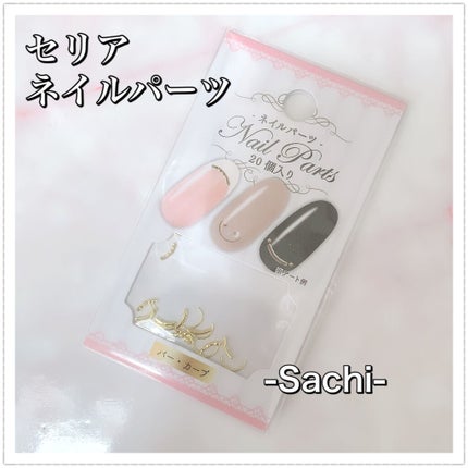 ミニネイルアートブラシ/DAISO/ネイル用品を使ったクチコミ(8枚目)