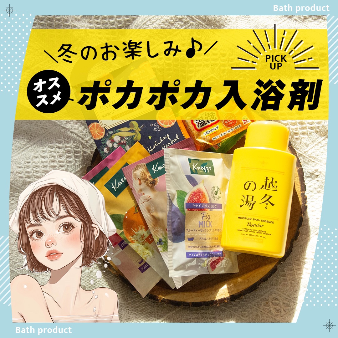 クナイプ バスソルト オレンジ・リンデンバウム<菩提樹>の香り/クナイプ/無機塩系入浴剤を使ったクチコミ（1枚目）