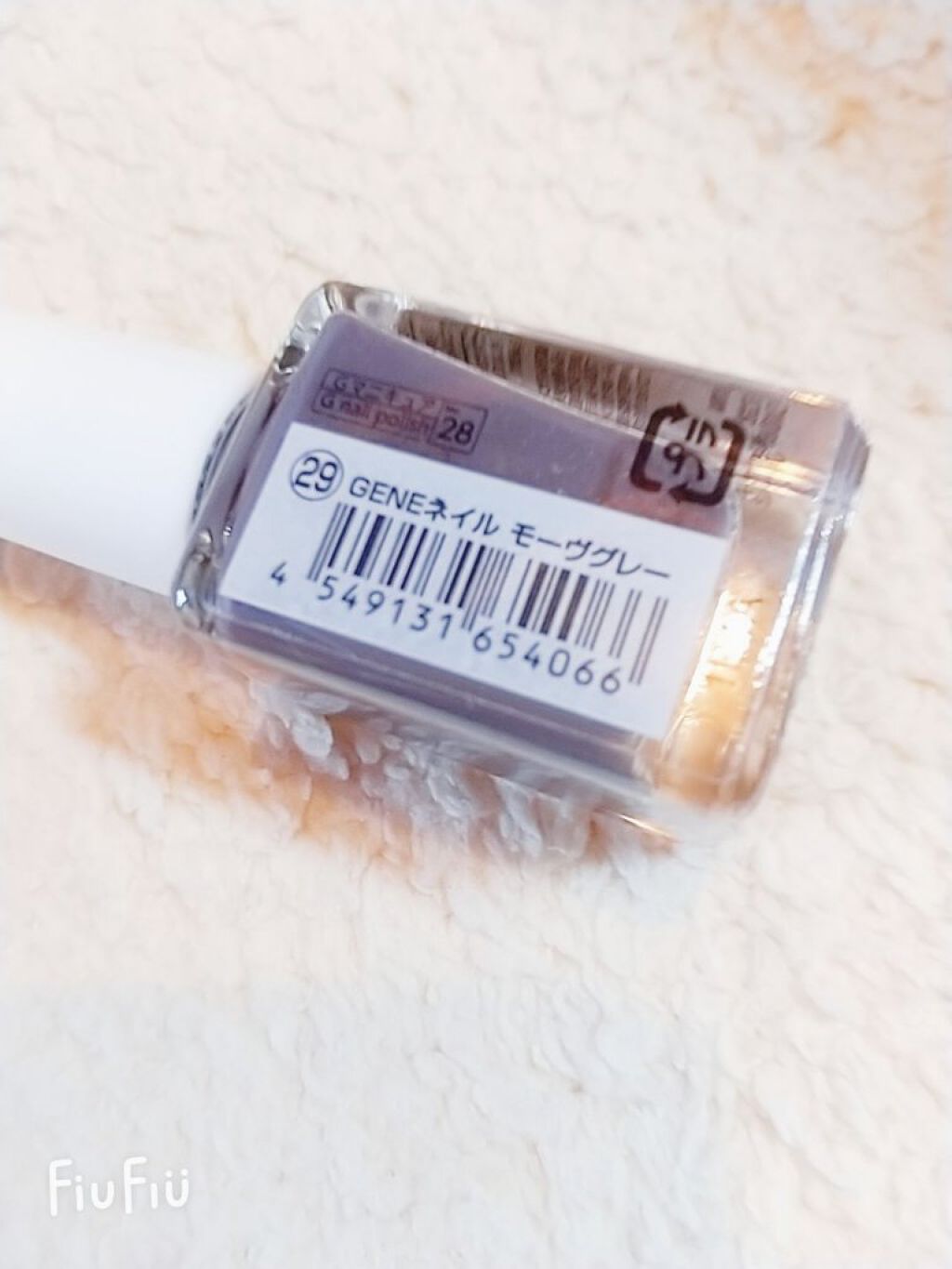 gene TOKYO ネイル/DAISO/マニキュアを使ったクチコミ(3枚目)