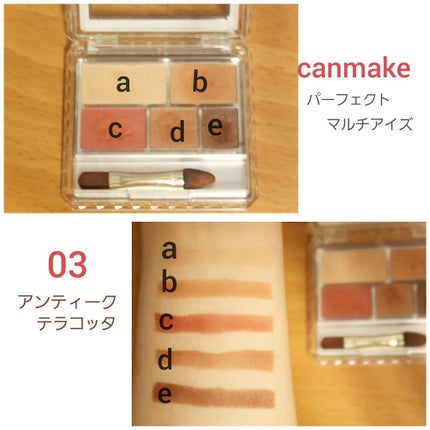 パーフェクトマルチアイズ/キャンメイク/アイシャドウパレットを使ったクチコミ(3枚目)