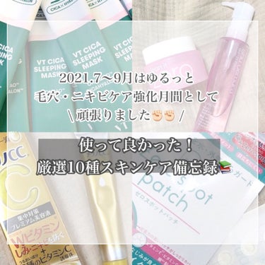 フレッシュ クリア サクラ クレンジング オイル/shu uemura/オイルクレンジングを使ったクチコミ（1枚目）