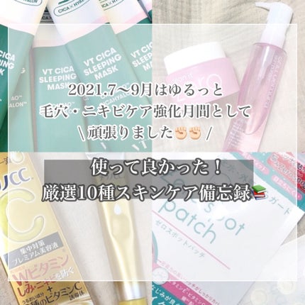 ハトムギ化粧水(ナチュリエ スキンコンディショナー R )/ナチュリエ/化粧水を使ったクチコミ(1枚目)