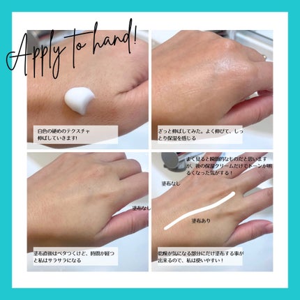 NOV ACアクティブ モイスチュアクリームのクチコミ「乾燥が気になる部分に大活躍!
他のスキンケア用品との兼ね合いも
あるかもだけど私の場合、時間.....」(3枚目)