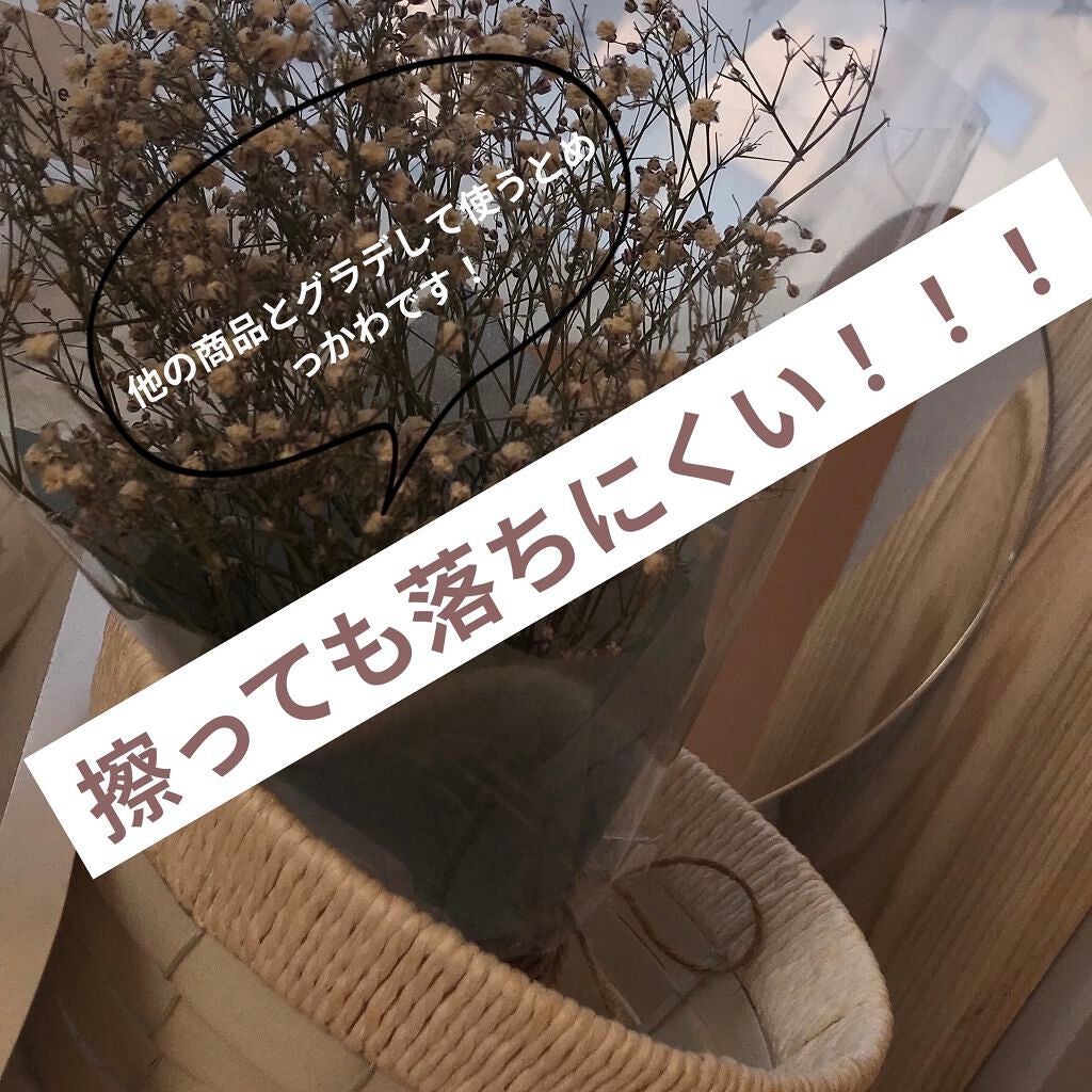 ゼロベルベットティント/rom&nd/リップティントを使ったクチコミ(5枚目)