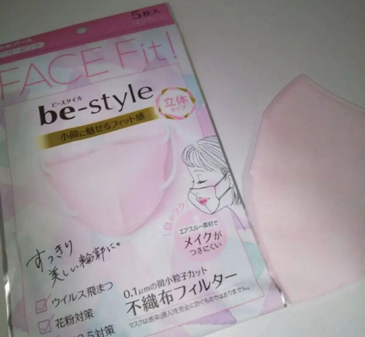 ドーリーピンク 立体マスク/be-style/マスクを使ったクチコミ（2枚目）