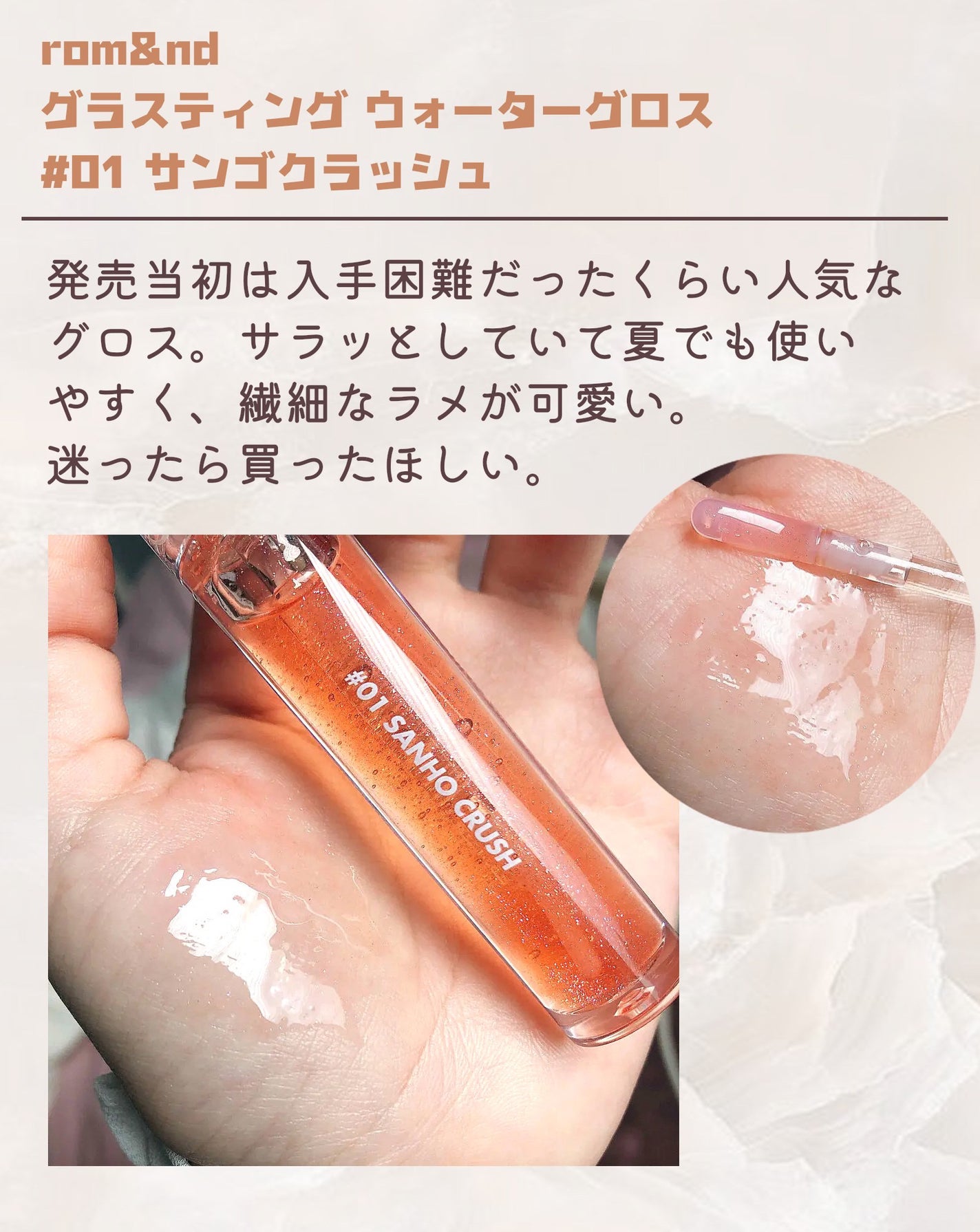 カバーパーフェクション チップコンシーラー/the SAEM/リキッドコンシーラーを使ったクチコミ(7枚目)