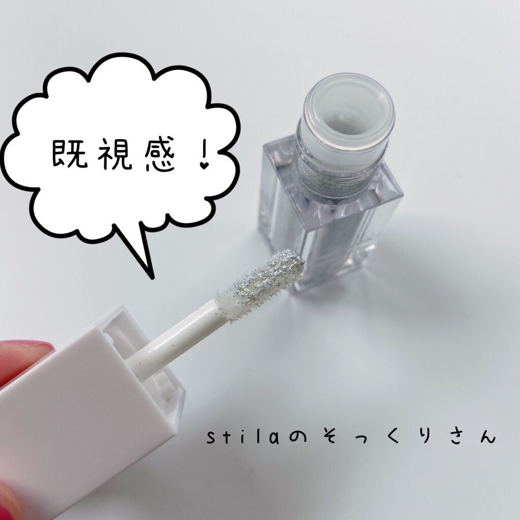 リキッドグリッターアイシャドウ/e.l.f. Cosmetics/グリッターを使ったクチコミ(2枚目)