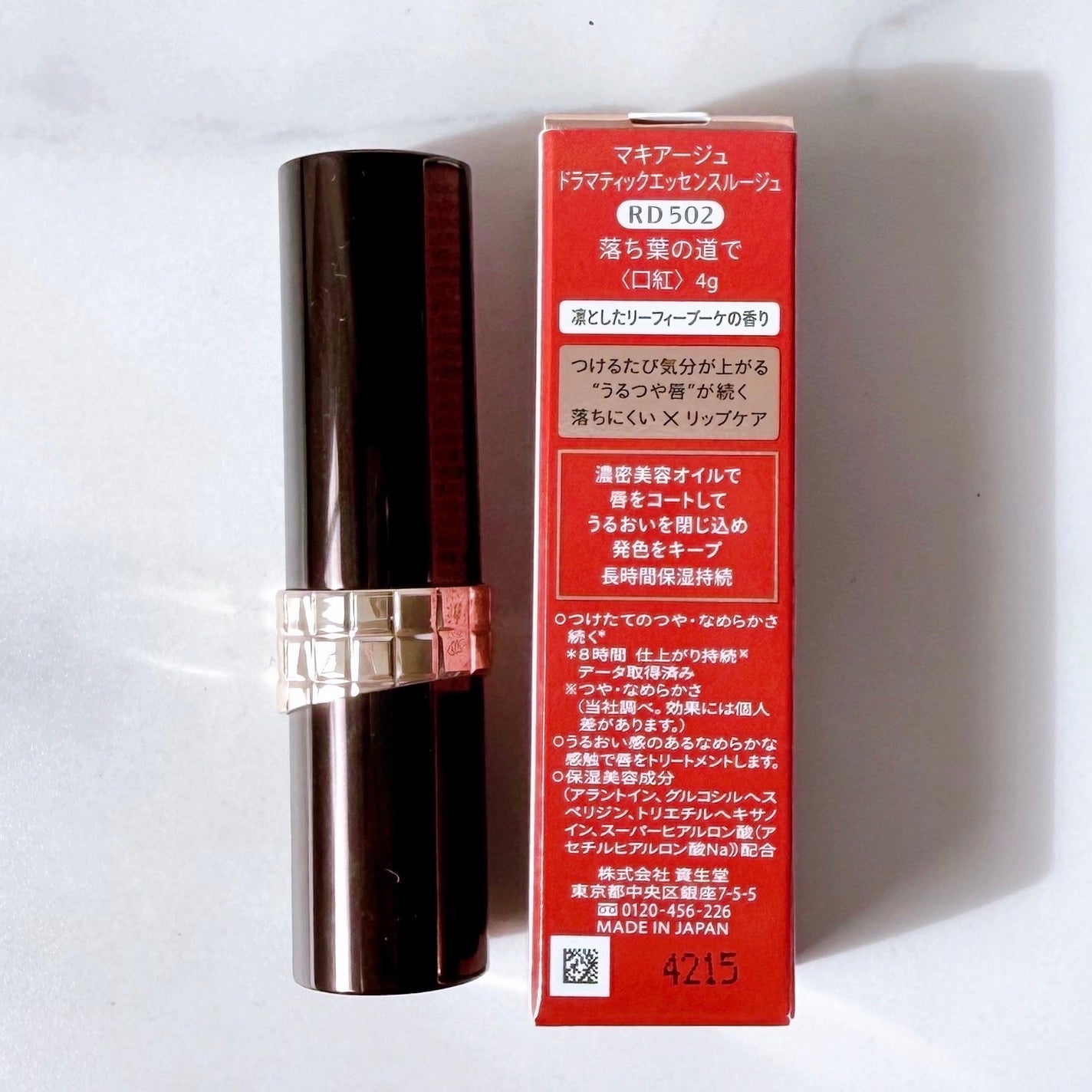 ãã©ããã£ãã¯ãšãã»ã³ã¹ã«ãŒãžã¥/ããã¢ãŒãžã¥/å£çŽ
ã䜿ã£ãã¯ãã³ãïŒ9æç®ïŒ