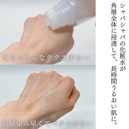 ソフィーナ iP 角層トリートメント 基礎化粧液/SOFINA iP/化粧水を使ったクチコミ(5枚目)