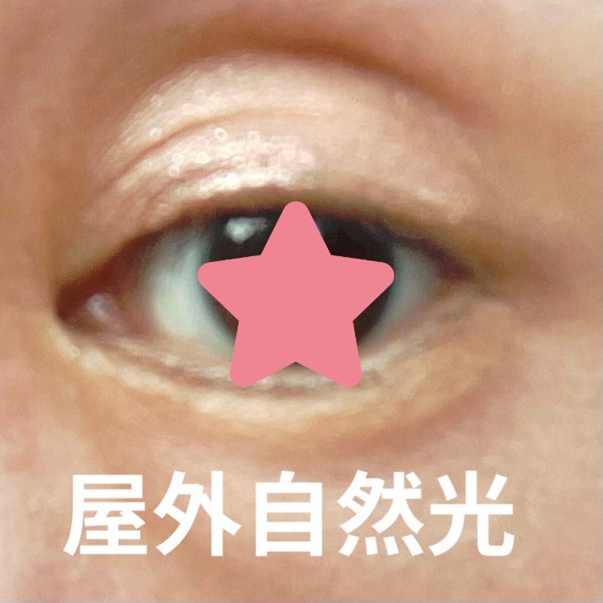 ヴィセ アヴァン シングルアイカラー/Visée/単色アイシャドウを使ったクチコミ(2枚目)