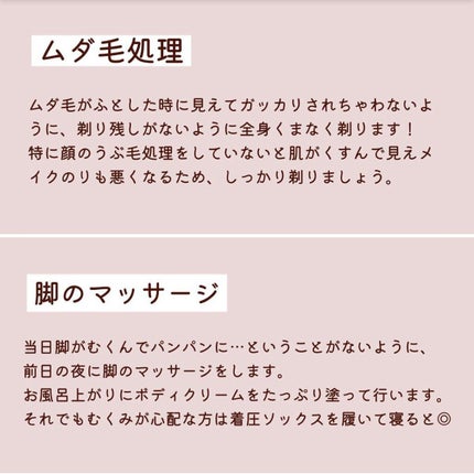 ボディ スムーザー /ハウス オブ ローゼ/ボディスクラブを使ったクチコミ(6枚目)