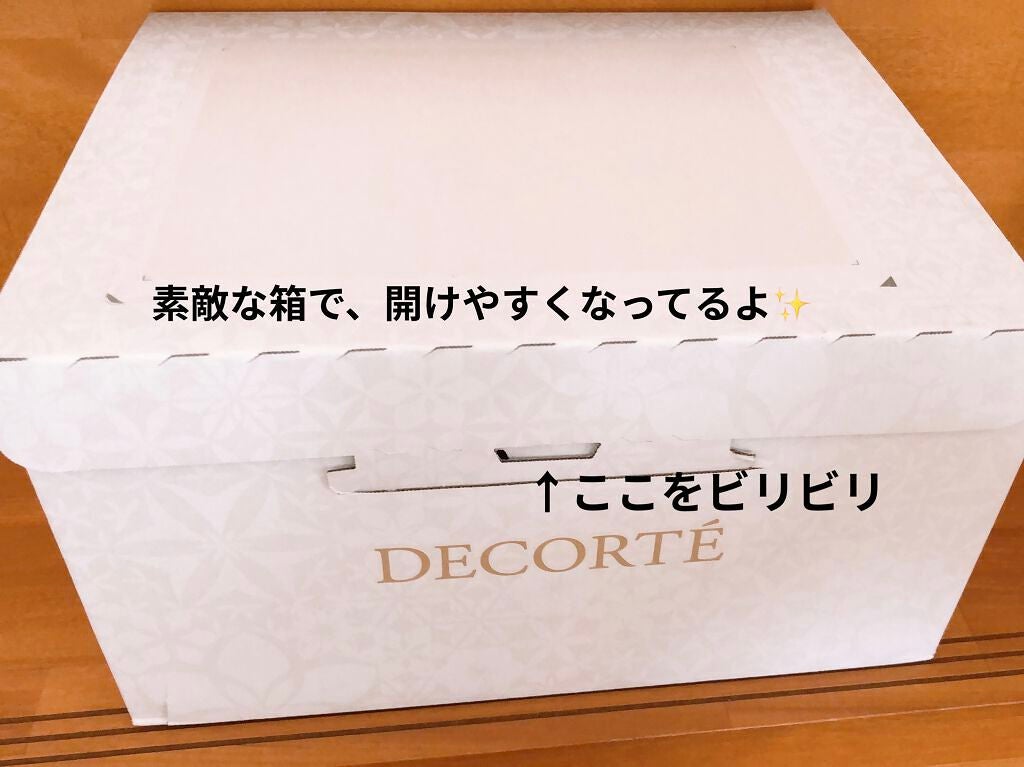 ロージー グロウライザー/DECORTÉ/化粧下地を使ったクチコミ(2枚目)