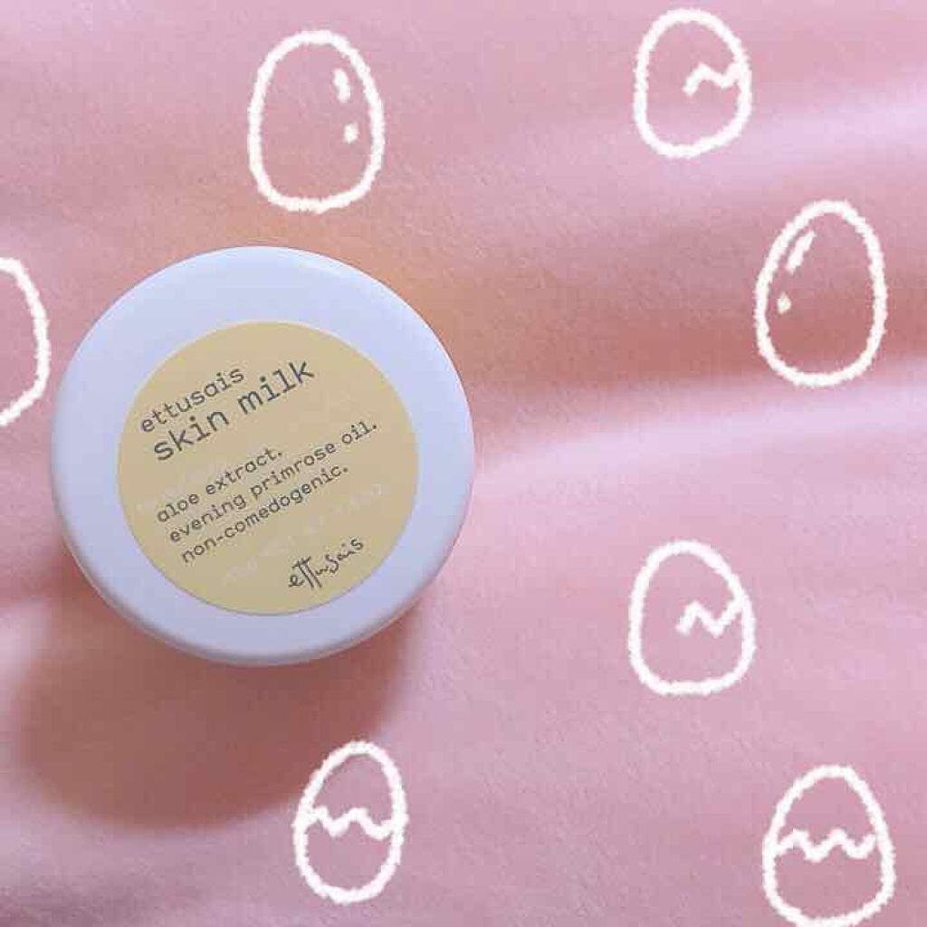 スキンミルク/ettusais/フェイスクリームを使ったクチコミ(1枚目)
