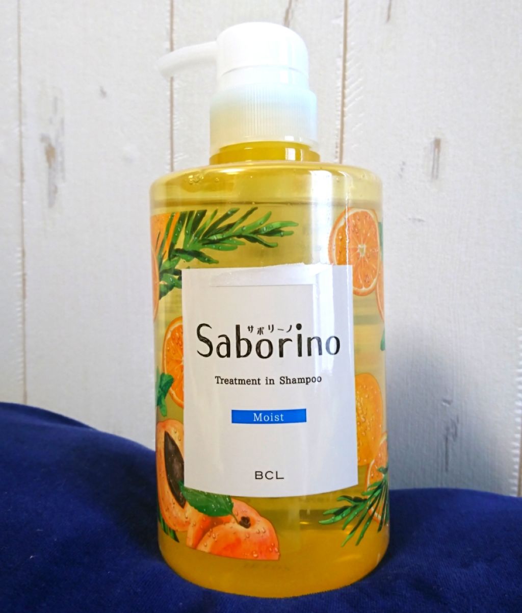 サボリーノ 髪と地肌を手早クレンズ トリートメントシャンプー モイストのクチコミ「☆サボリーノ シャンプー モイスト☆



皆さん、こんにちは！
今日はBCLの時短コスメブラ.....」（2枚目）