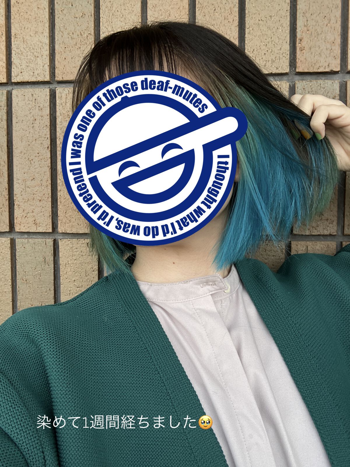 カラークリーム ターコイズブルー/ビューティーン/ヘアカラーを使ったクチコミ（3枚目）