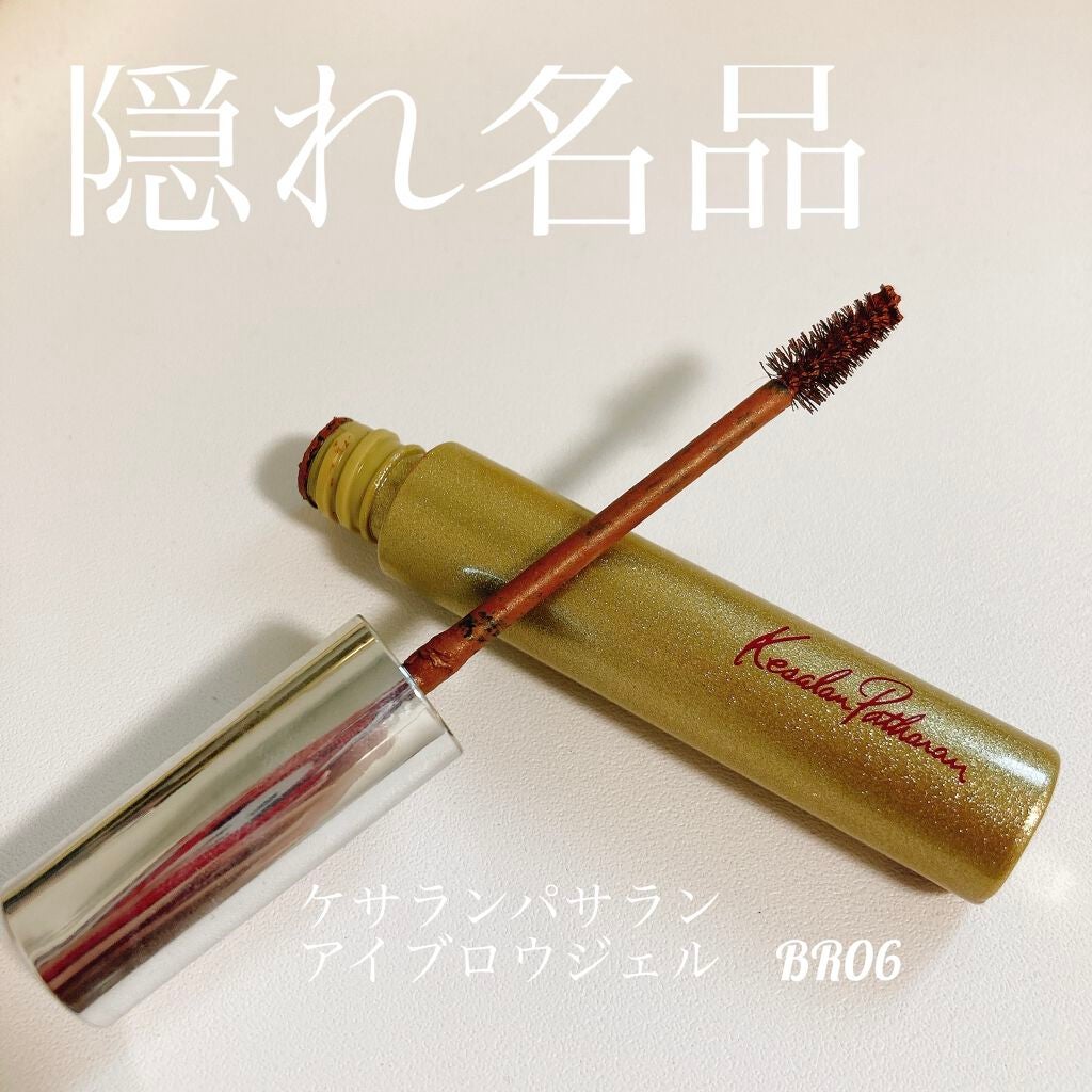 アイブロウジェル/ケサランパサラン/眉マスカラを使ったクチコミ(1枚目)