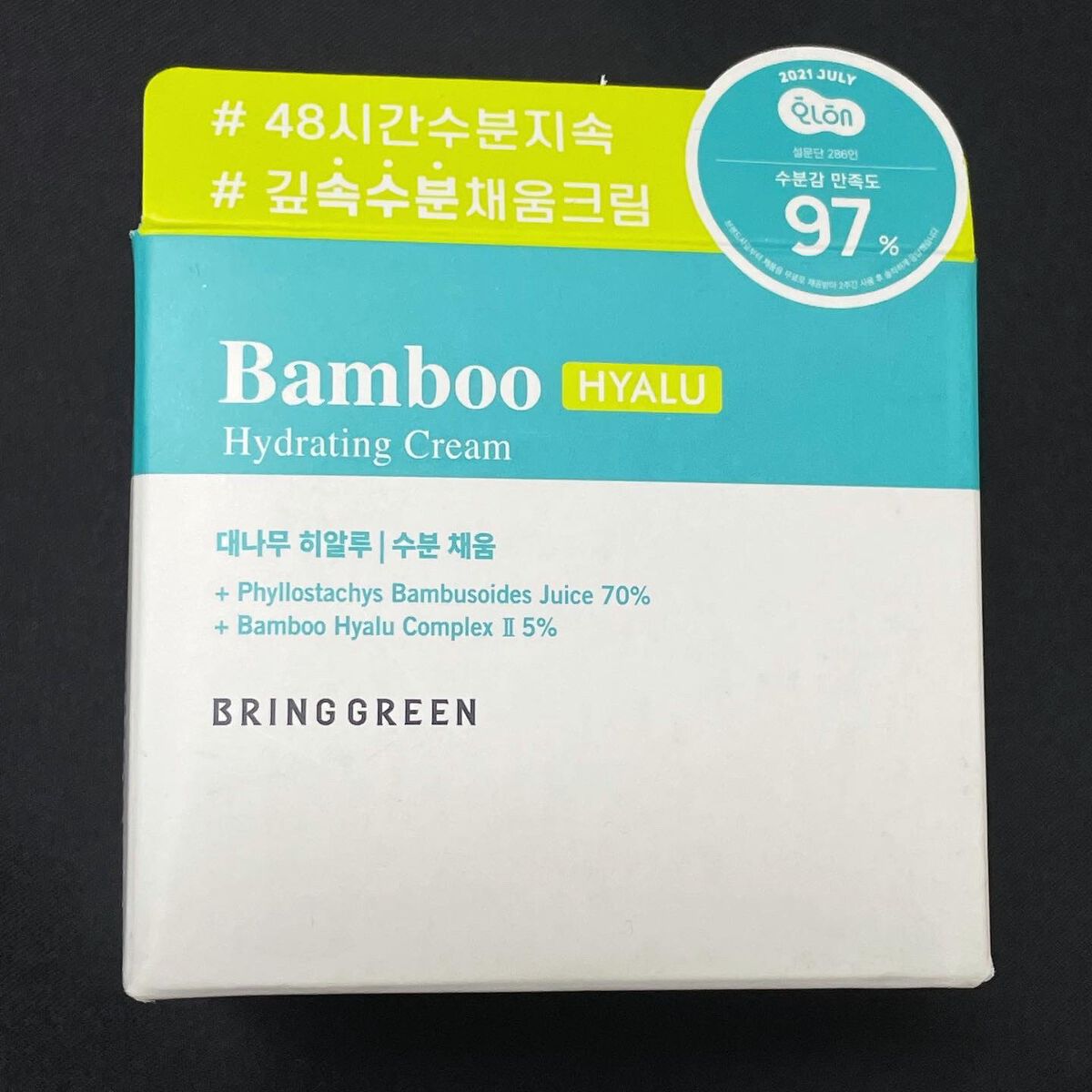 バンブーヒアル モイスチャークリーム/BRING GREEN/フェイスクリームを使ったクチコミ(5枚目)