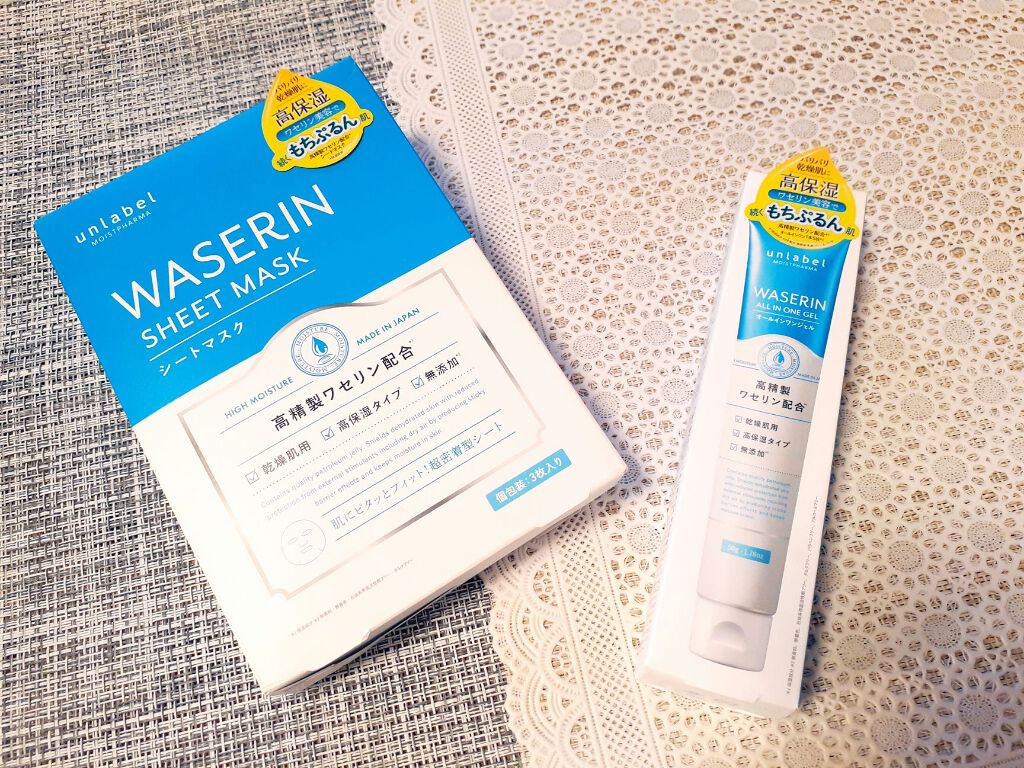 モイストファーマ シートマスク/unlabel/シートマスク・パックを使ったクチコミ（1枚目）