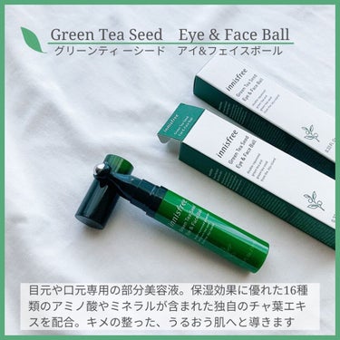 グリーンティー フォームクレンザー/innisfree/洗顔フォームを使ったクチコミ（2枚目）