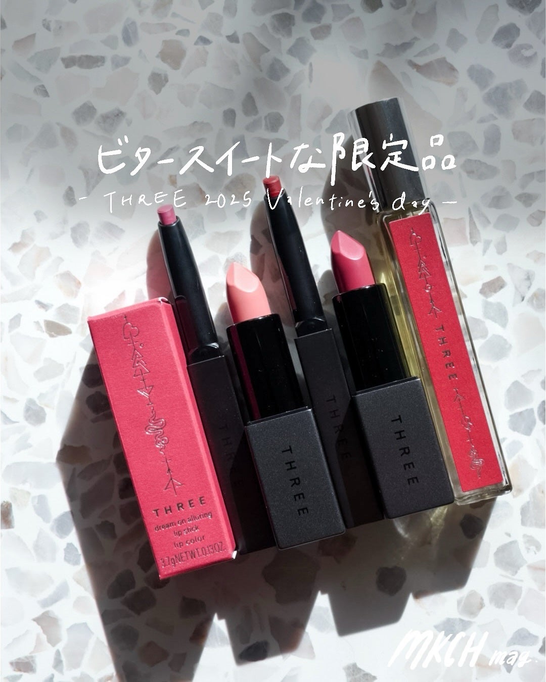 THREE エッセンシャルセンツ X01 SWEET SEED OF LOVE/THREE/香水(レディース)を使ったクチコミ(1枚目)