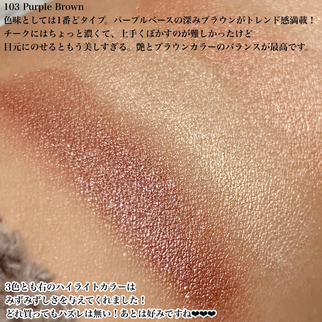 セラムマルチグロウデュオ/Borica/クリームハイライトを使ったクチコミ(5枚目)