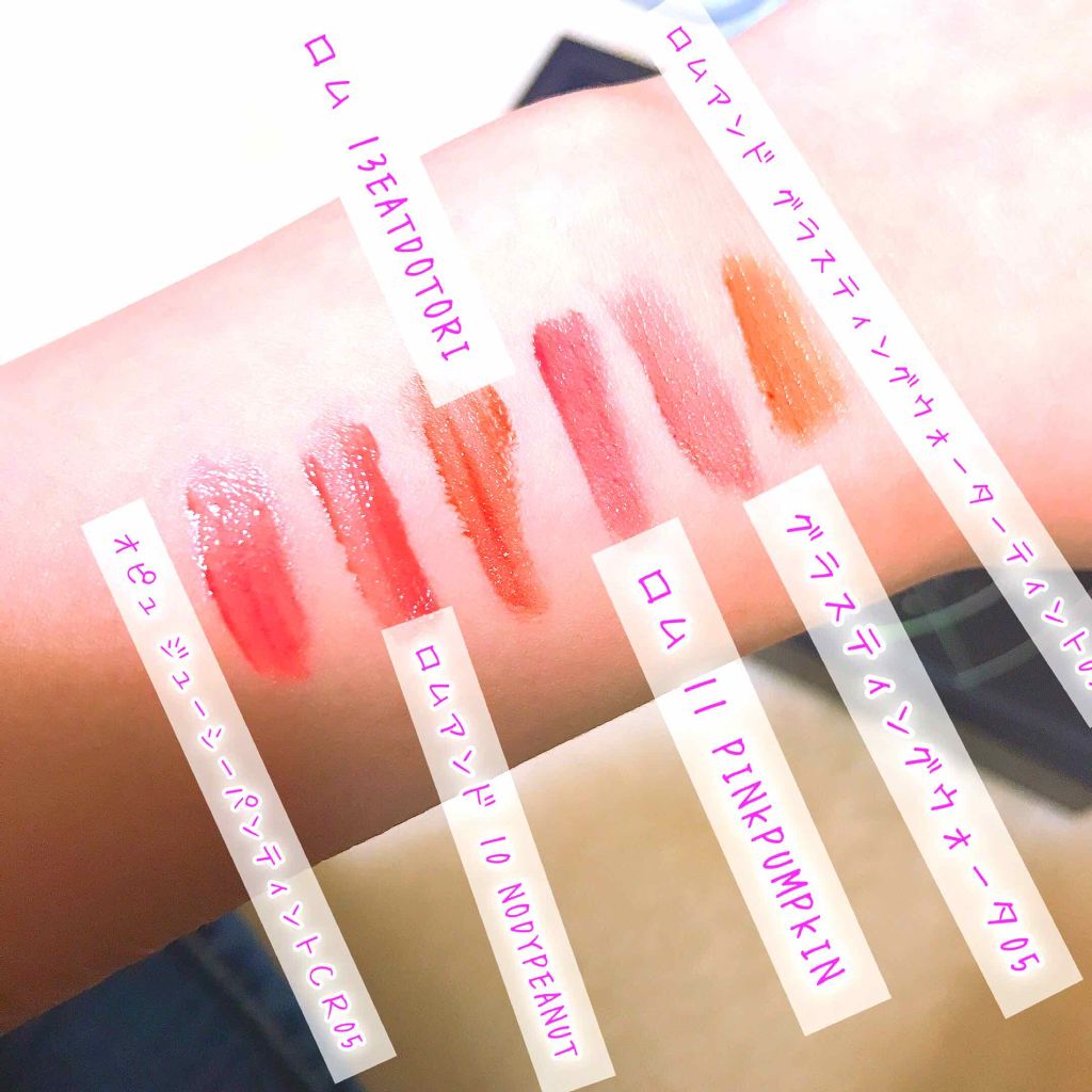 アピュー ジューシーパン ティント/A’pieu/リップティントを使ったクチコミ（1枚目）