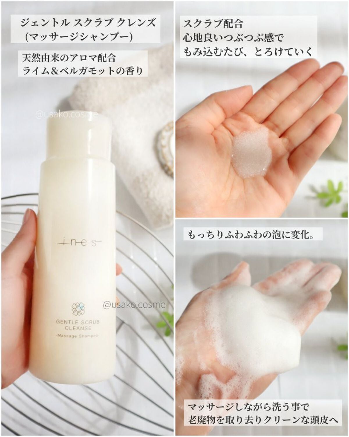 ジェントル スクラブ クレンズ/ines/市販シャンプーを使ったクチコミ(3枚目)