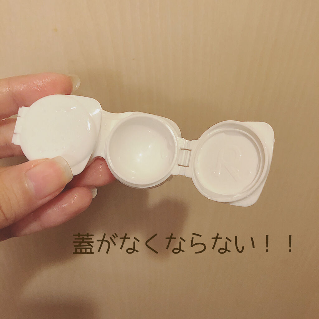 Ｃキューブ ソフトワン/ロート製薬/その他を使ったクチコミ（3枚目）