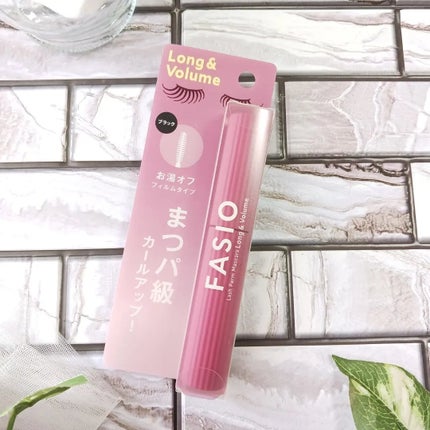 まつパ級 フィルム マスカラ (ロング&ボリューム)/FASIO/マスカラを使ったクチコミ(1枚目)