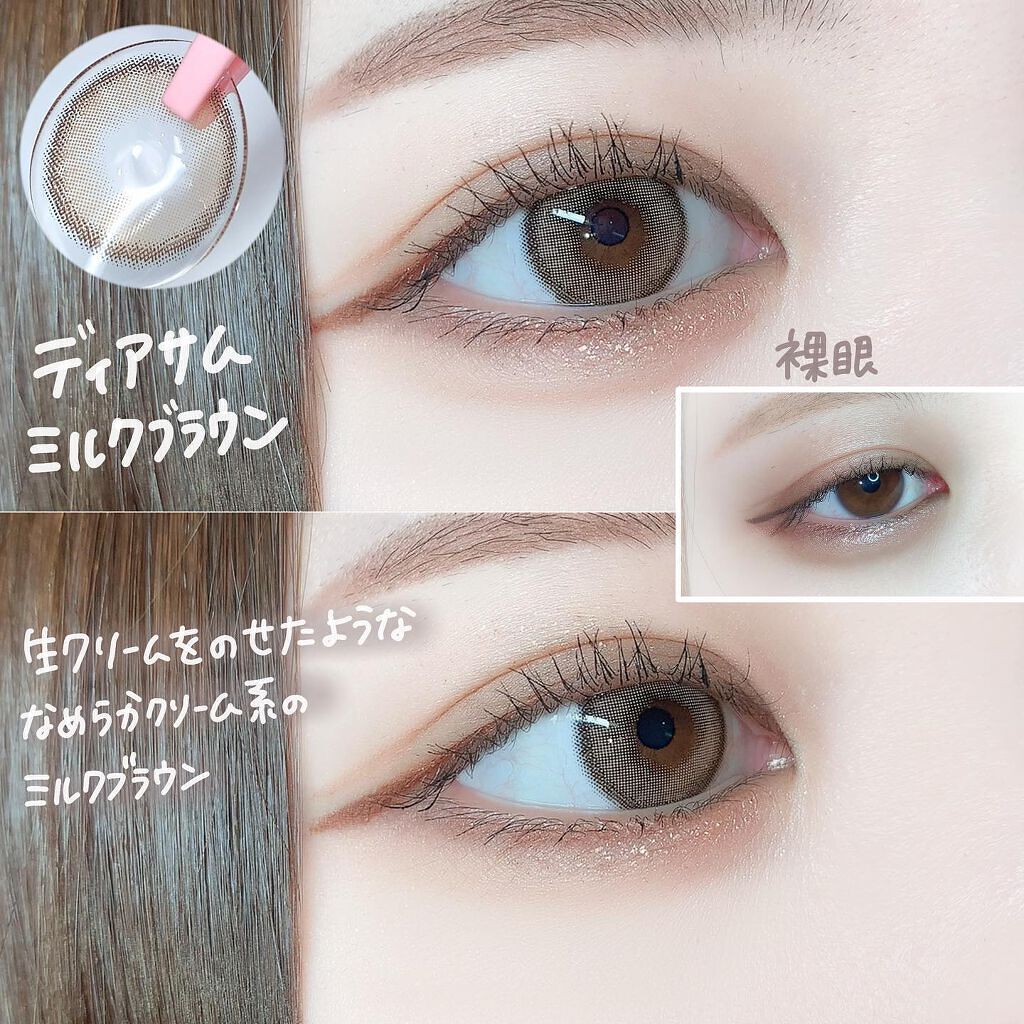 ディアサム(DearSome)/OLOLA/カラーコンタクトレンズを使ったクチコミ(2枚目)
