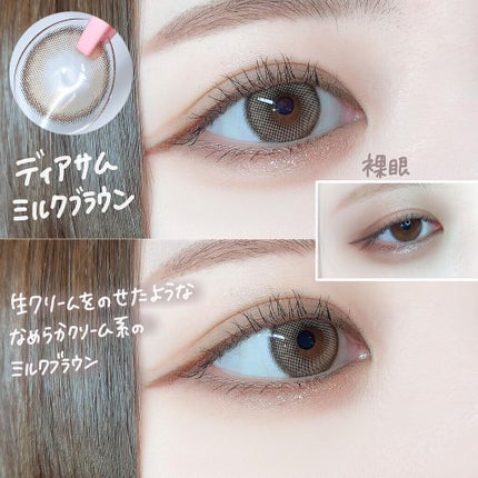 ディアサム(DearSome)/OLOLA/カラーコンタクトレンズを使ったクチコミ(2枚目)