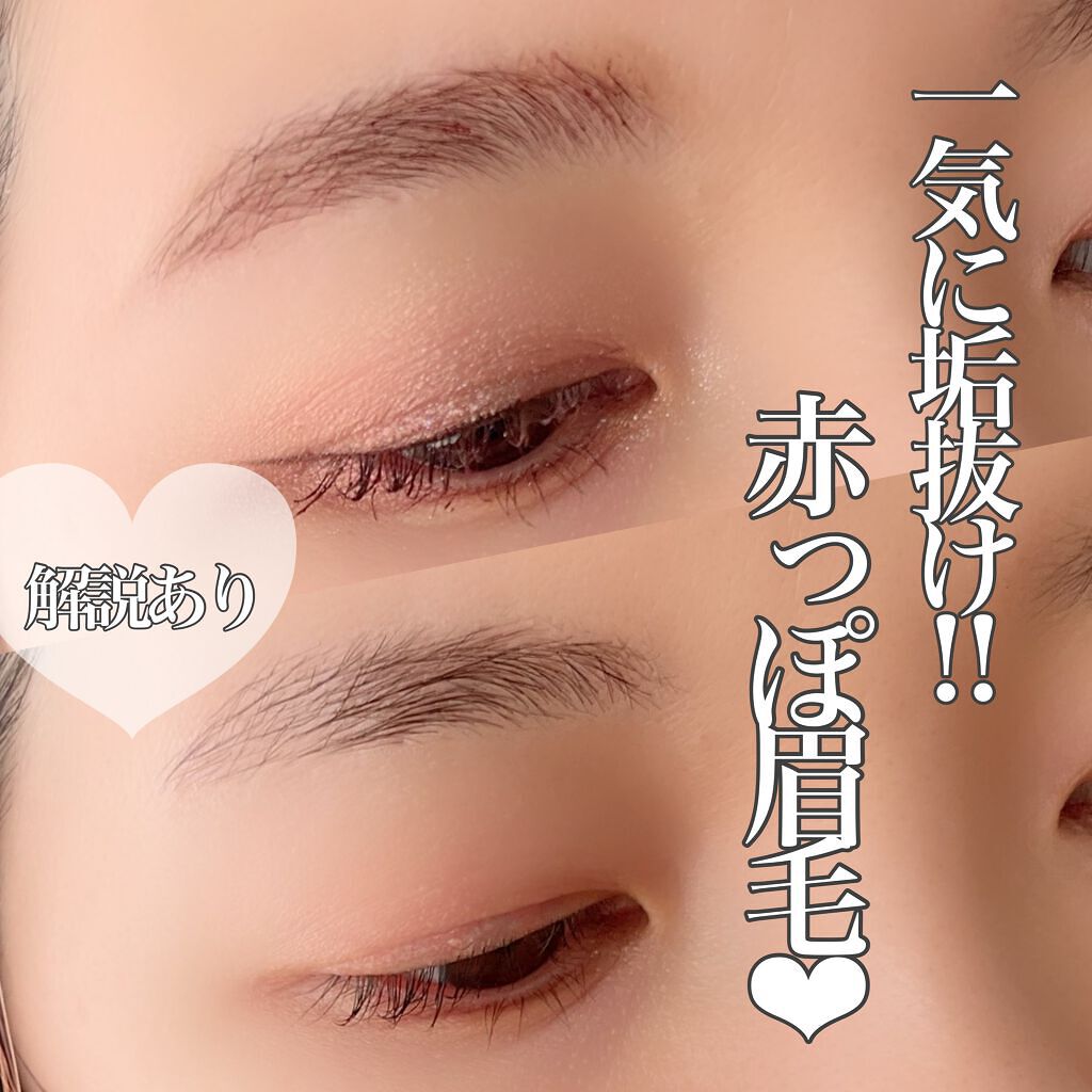 セルヴォーク インディケイトアイブロウパウダー/Celvoke/パウダーアイブロウを使ったクチコミ(1枚目)