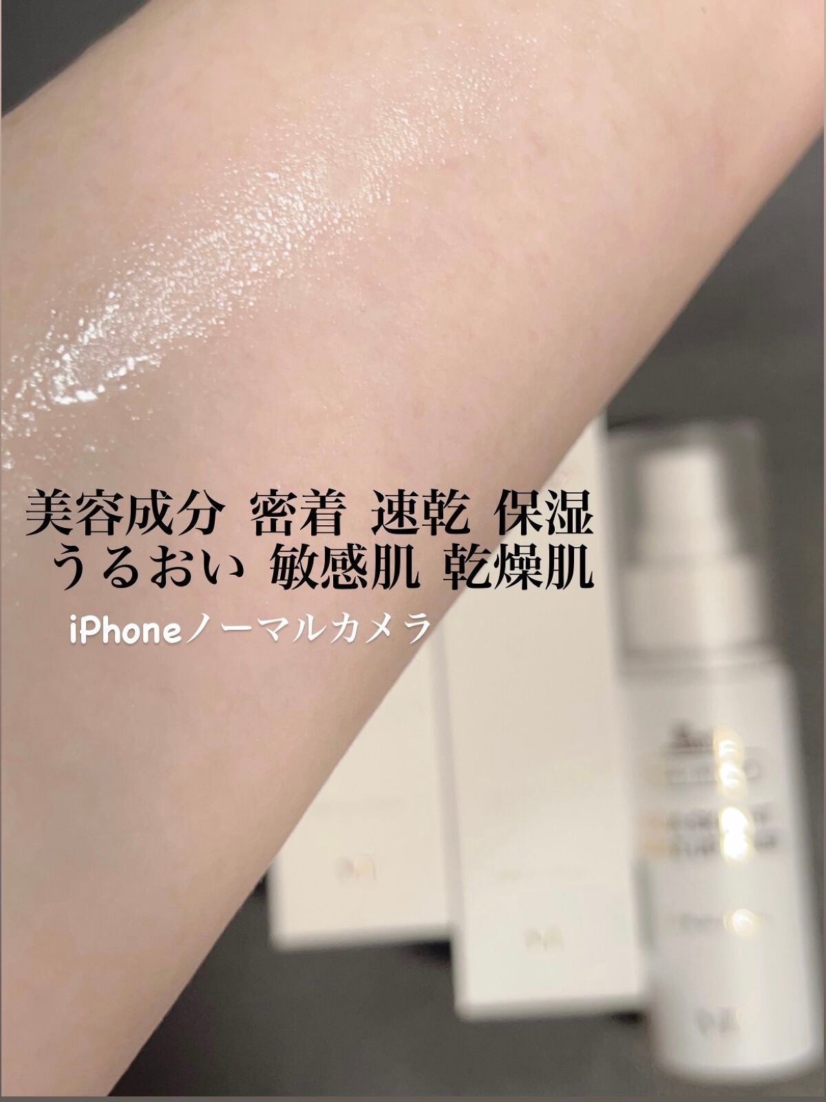 CICAスキンフィットメイクアップフィクサー/VT/その他スキンケアを使ったクチコミ(2枚目)