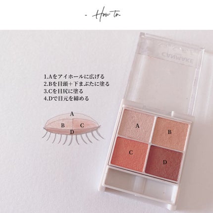 クイックラッシュカーラー/キャンメイク/マスカラ下地を使ったクチコミ(7枚目)