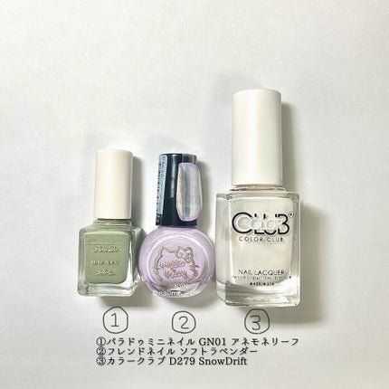 ミニネイル/パラドゥ/マニキュアを使ったクチコミ(6枚目)