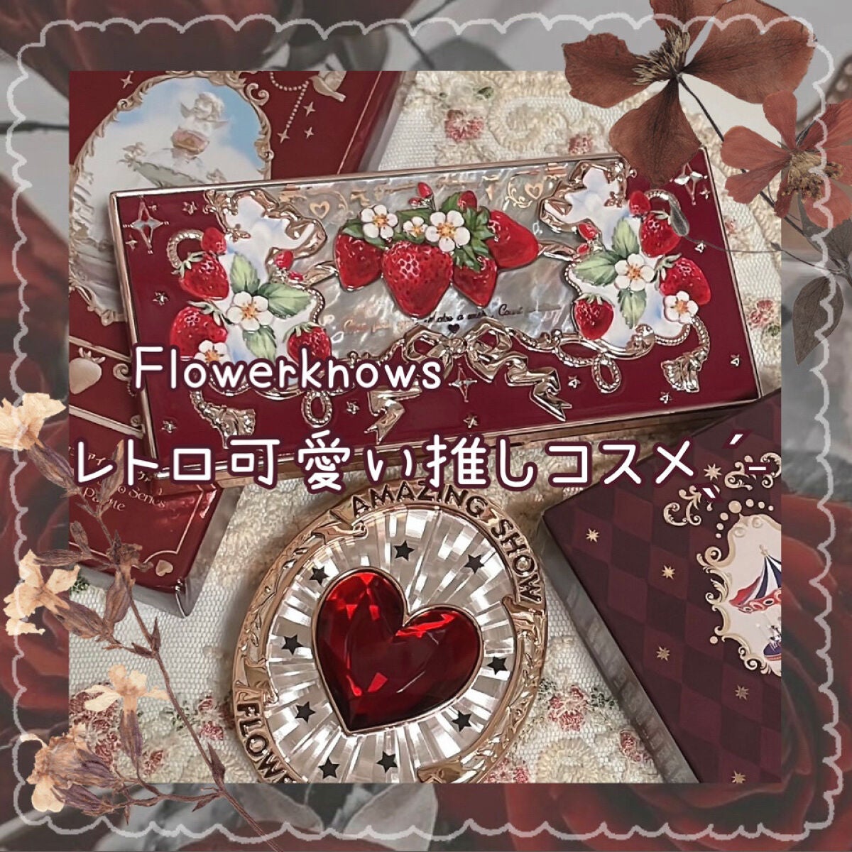 サーカスシリーズ グラデーションブラッシュ /FlowerKnows/パウダーチークを使ったクチコミ(1枚目)