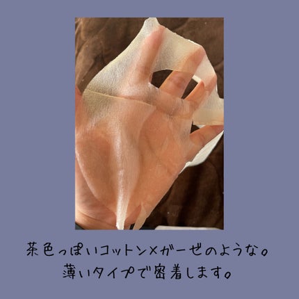 オールナチュラル マスクパックBB/allNATURAL/シートマスク・パックを使ったクチコミ(2枚目)