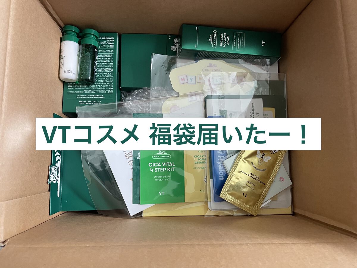 スーパーヒアルロン カプセルマスク/VT/洗い流すパック・マスクを使ったクチコミ（1枚目）