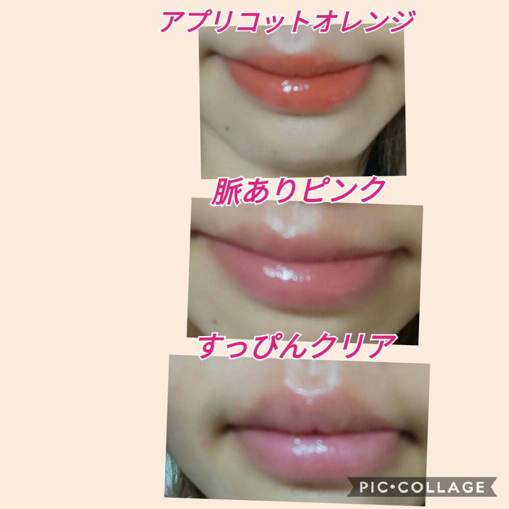 つやぷるリップR/b idol/口紅を使ったクチコミ(3枚目)
