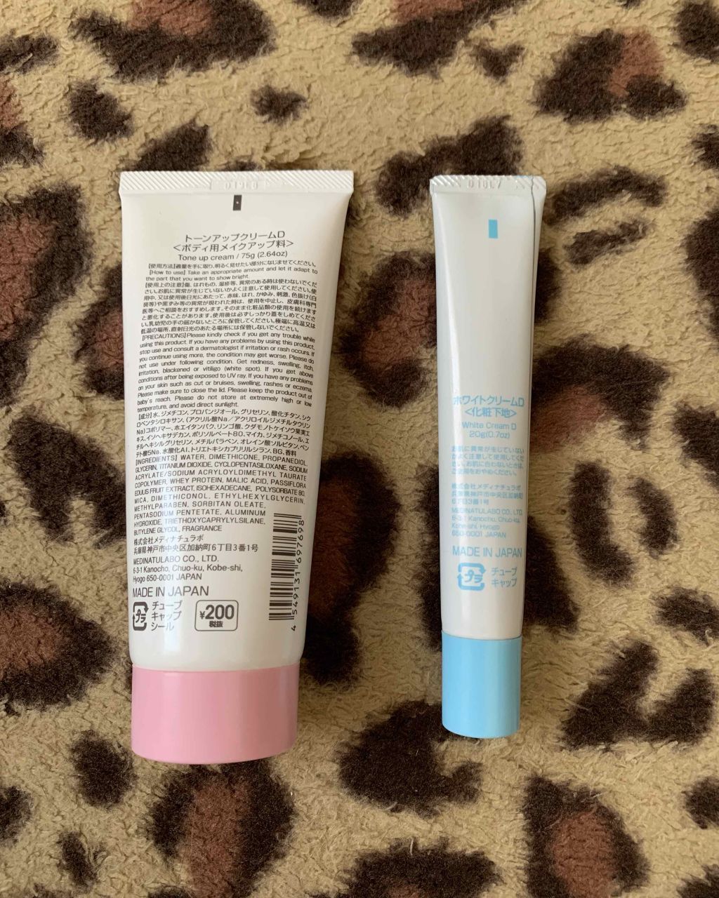 日本製ホワイトクリームD/DAISO/化粧下地を使ったクチコミ(2枚目)