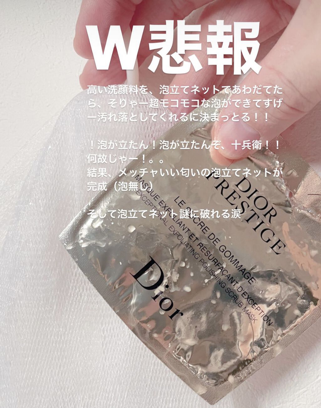 を使ったクチコミ（1枚目）