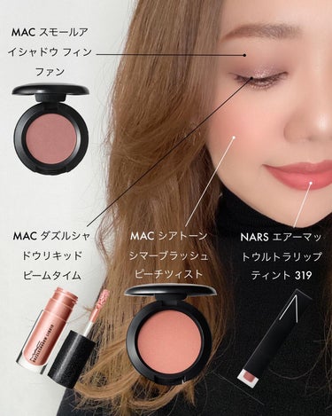  エアーマット ウルトラリップティント/NARS/口紅を使ったクチコミ（1枚目）