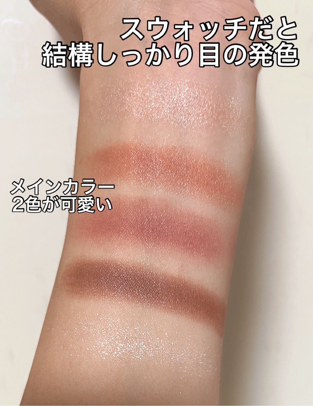 パーフェクトスタイリストアイズ/キャンメイク/アイシャドウパレットを使ったクチコミ（3枚目）