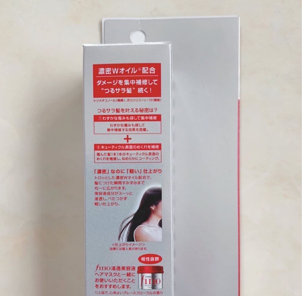 フィーノ　プレミアムタッチ　濃厚美容液ヘアオイル/フィーノ/ヘアオイルを使ったクチコミ（3枚目）