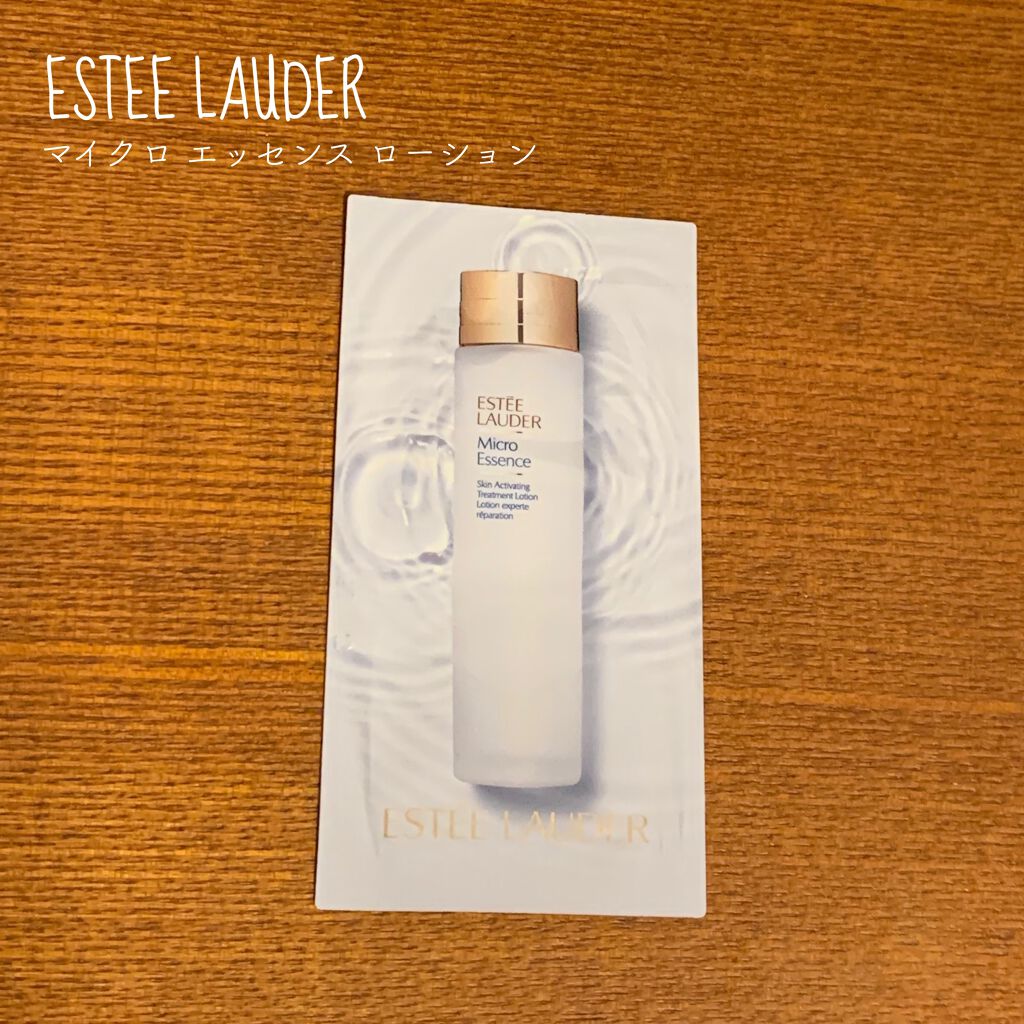 マイクロ エッセンス ローション/ESTEE LAUDER/化粧水を使ったクチコミ(1枚目)