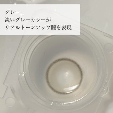 OLENS Real Ring 1dayのクチコミ「

OLENS
Real Ring 1day

グレー
淡いグレーカラーが
リアルトーンアップ.....」（3枚目）