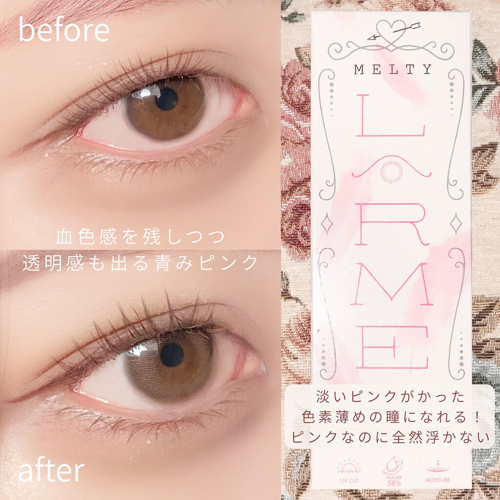 LARME MELTY SERIES(ラルムメルティシリーズ)/LARME/カラーコンタクトレンズを使ったクチコミ（2枚目）