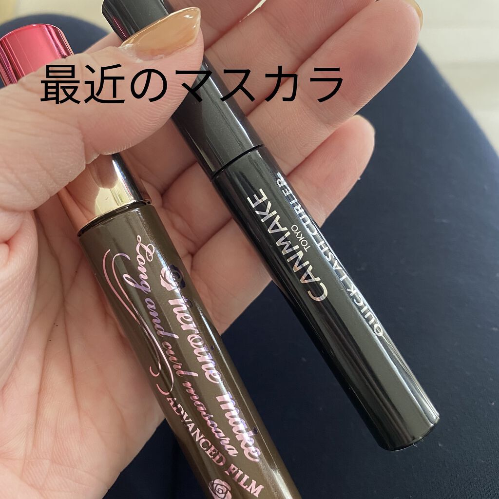クイックラッシュカーラー/キャンメイク/マスカラ下地を使ったクチコミ（1枚目）